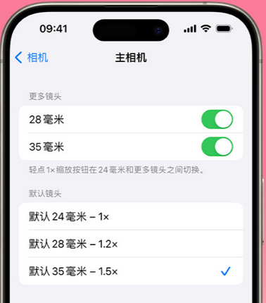 梅江苹果15Pro维修店分享苹果iPhone15Pro拍摄技巧 