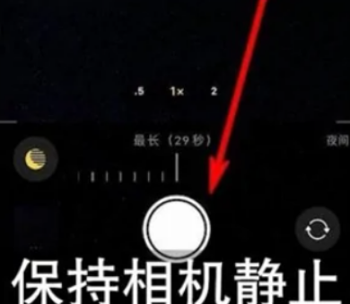 梅江苹果维修中心分享iPhone手机有超级月亮模式吗 
