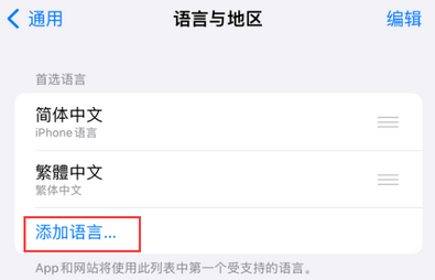 梅江iPhone维修站分享在iPhone上使用Safari浏览器翻译网页 