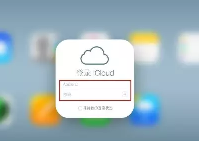 梅江iPhone维修网点分享如何找回丢失的iPhone 