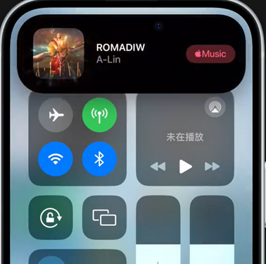梅江iPhone15服务分享iPhone15如何识别周围正在播放歌曲 