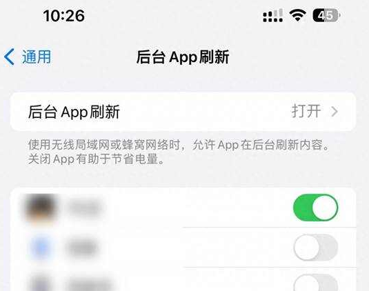 梅江苹果15换电池网点分享iPhone15官方省电小技巧 
