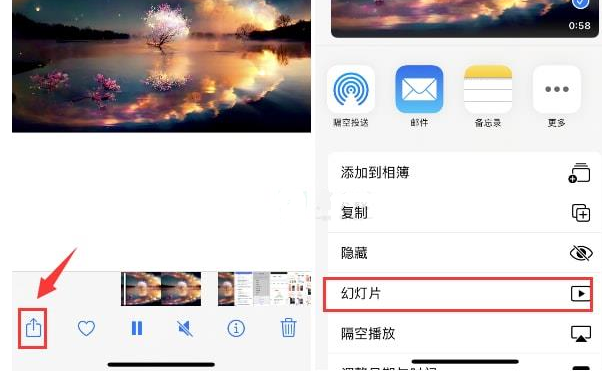 梅江苹果15维修预约分享iPhone15相册视频如何循环播放 