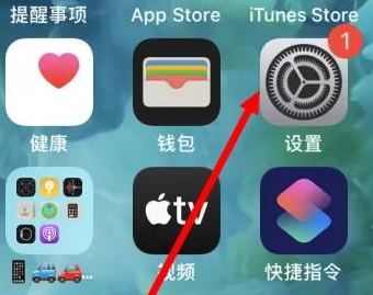 梅江苹果维修服务iPhone如何把safari浏览器换成chrome浏览器 