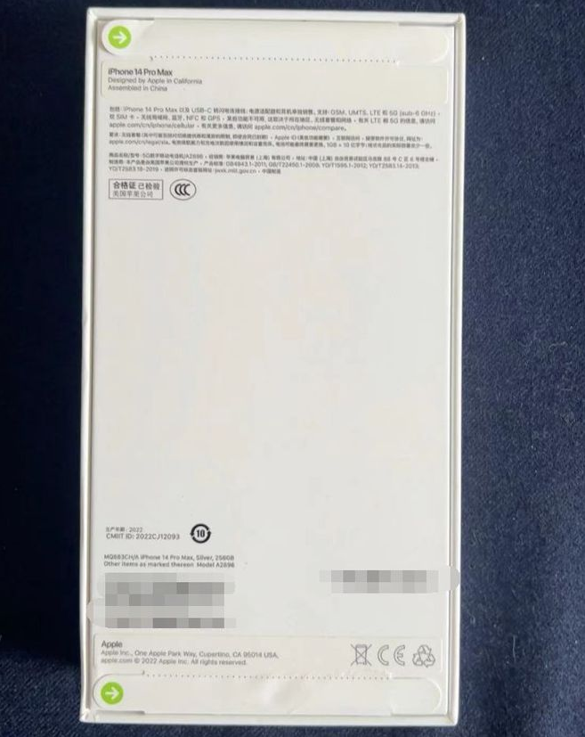 梅江苹果14PM维修iPhone14ProMax如何鉴别原封机和后封机 