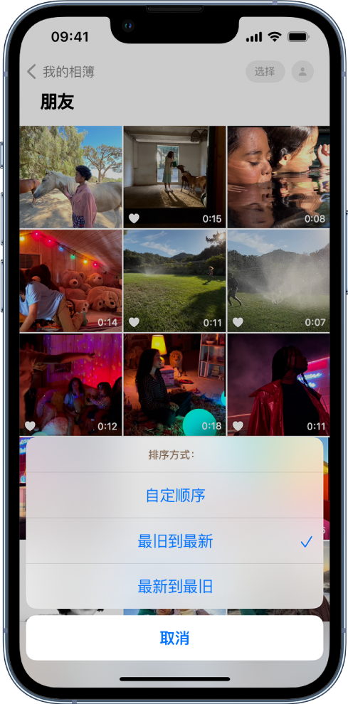梅江苹果服务网点分享升级 iOS 16 后，找不到 iPhone 相册的排序功能了怎么办 