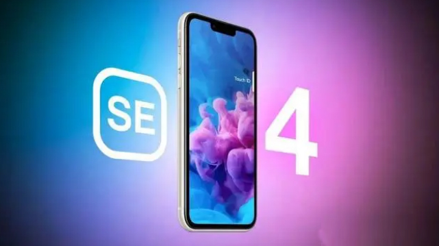 梅江苹果服务网点分享新iPhone SE4长什么样？后置双摄+灵动岛胶囊屏太出众 