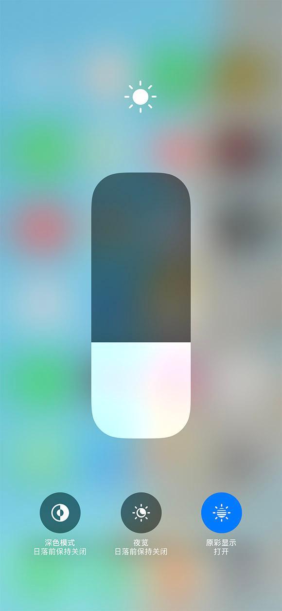 梅江苹果13维修分享iPhone 13如何一步切换深色模式 