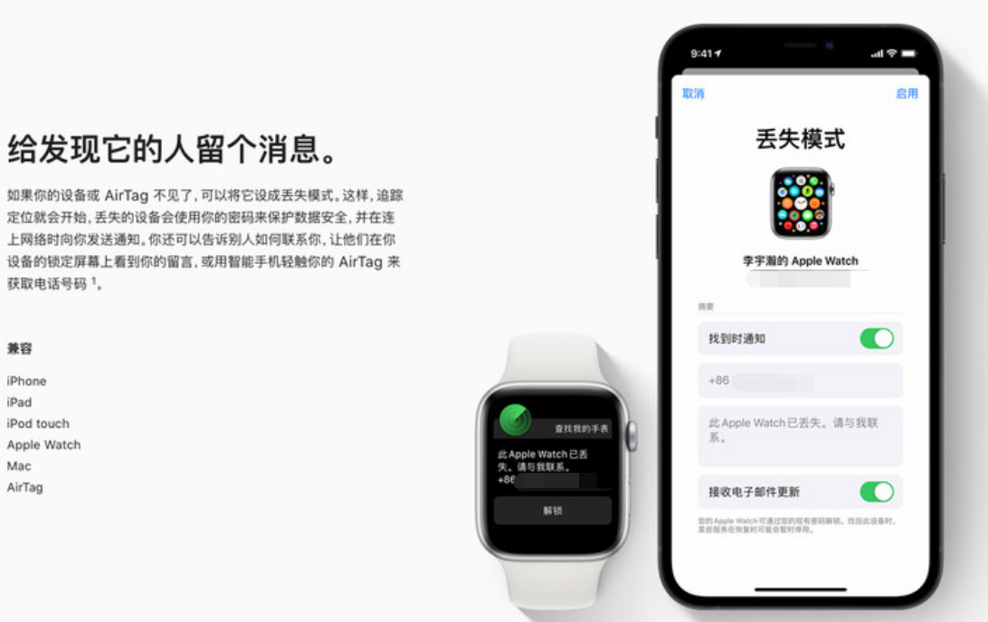 梅江苹果手机维修分享iOS 15 有了离线查找功能，哪些机型支持，如何设置 