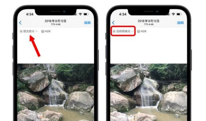 梅江苹果手机维修分享iOS 15 中 6 个关于相机拍摄和照片编辑的小技巧 