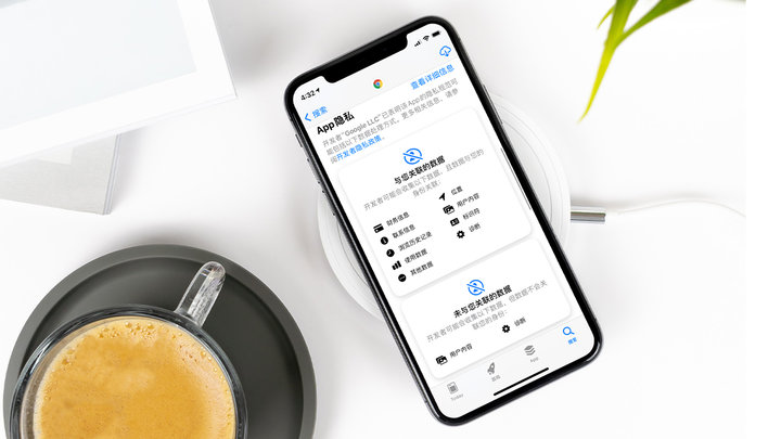 梅江苹果手机维修分享iOS 14.5 新功能 