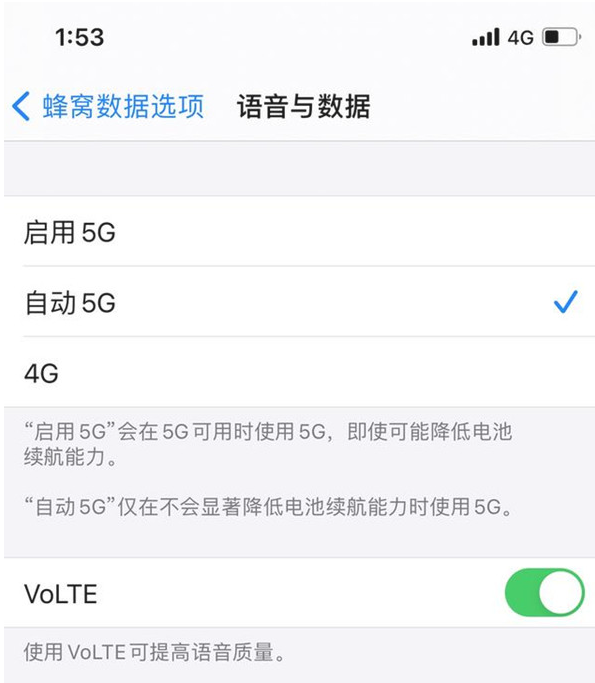 梅江苹果手机维修分享iPhone12如何关闭5g网络 