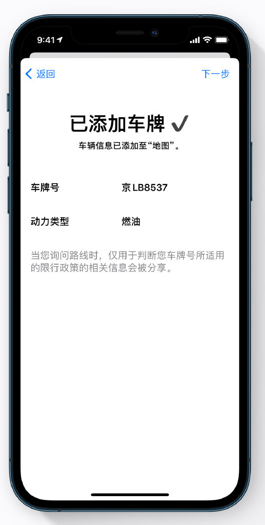 梅江苹果手机维修分享iOS 14 小技巧 