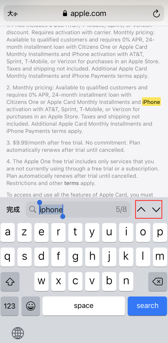 梅江苹果手机维修分享iOS 14 小技巧 