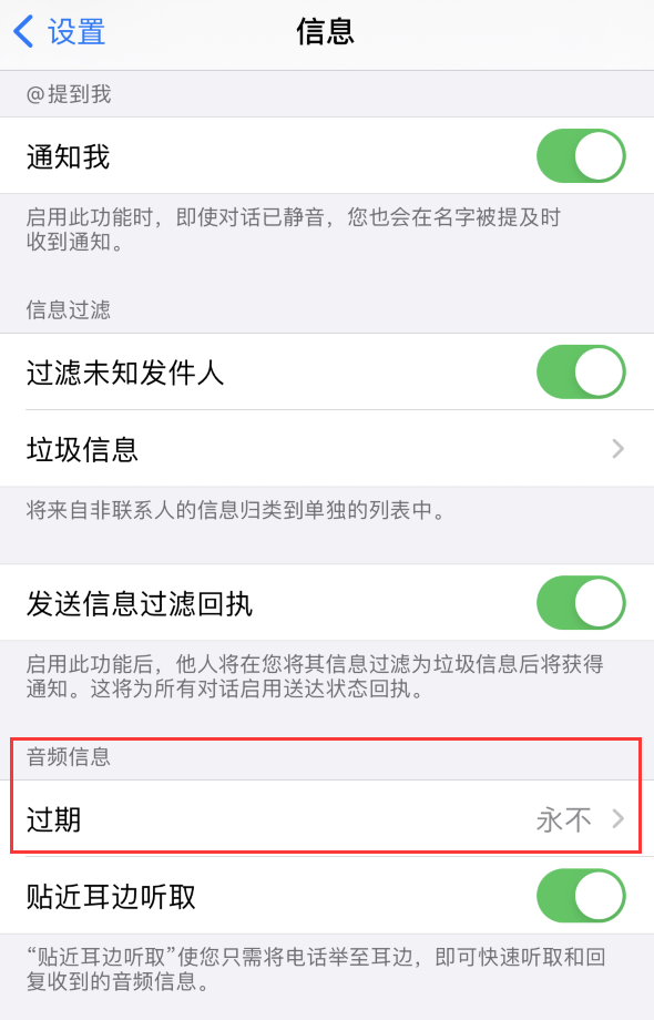 梅江苹果手机维修分享如何在 iPhone 上让 Siri 帮忙发送音频消息 