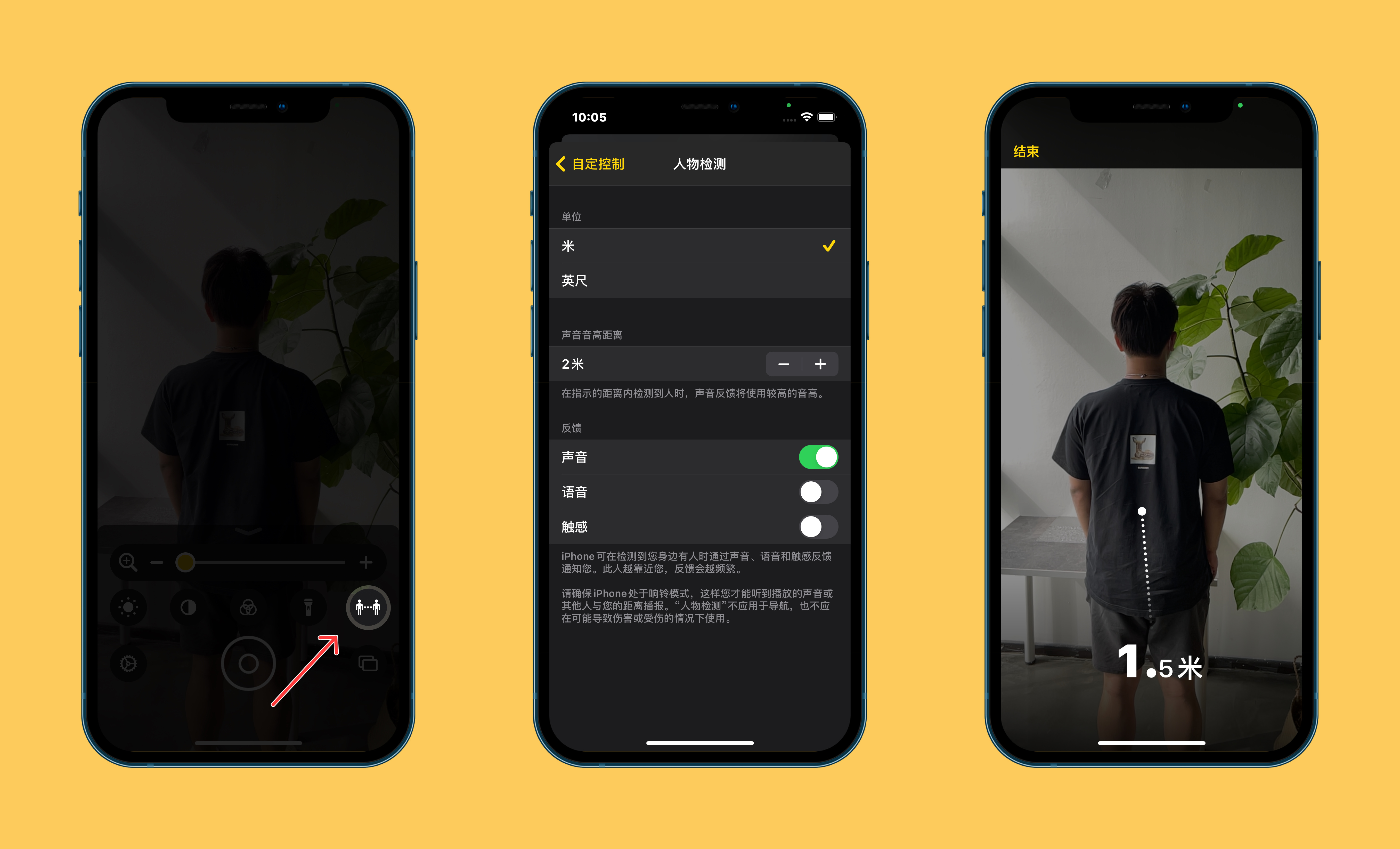 梅江苹果手机维修分享iOS 14.2 新功能 