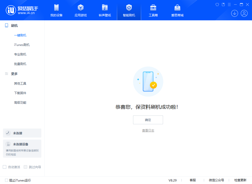 梅江苹果手机维修分享iOS 18.1正式版评测_iOS 18.1正式版一键刷机教程 