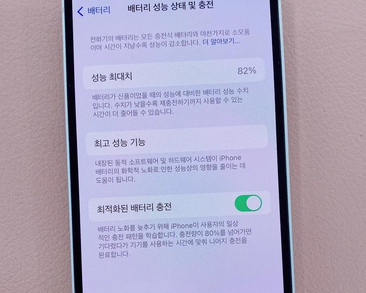 梅江苹果服务维修分享如何判断苹果手机是否为新机 